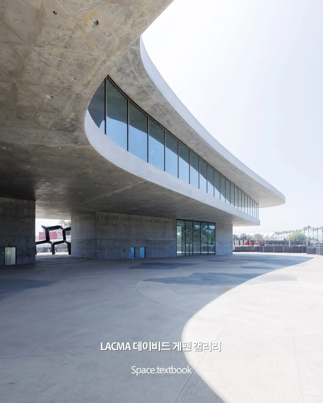 2026년, 가장 기대되는 건축 11곳, 사진 10/12