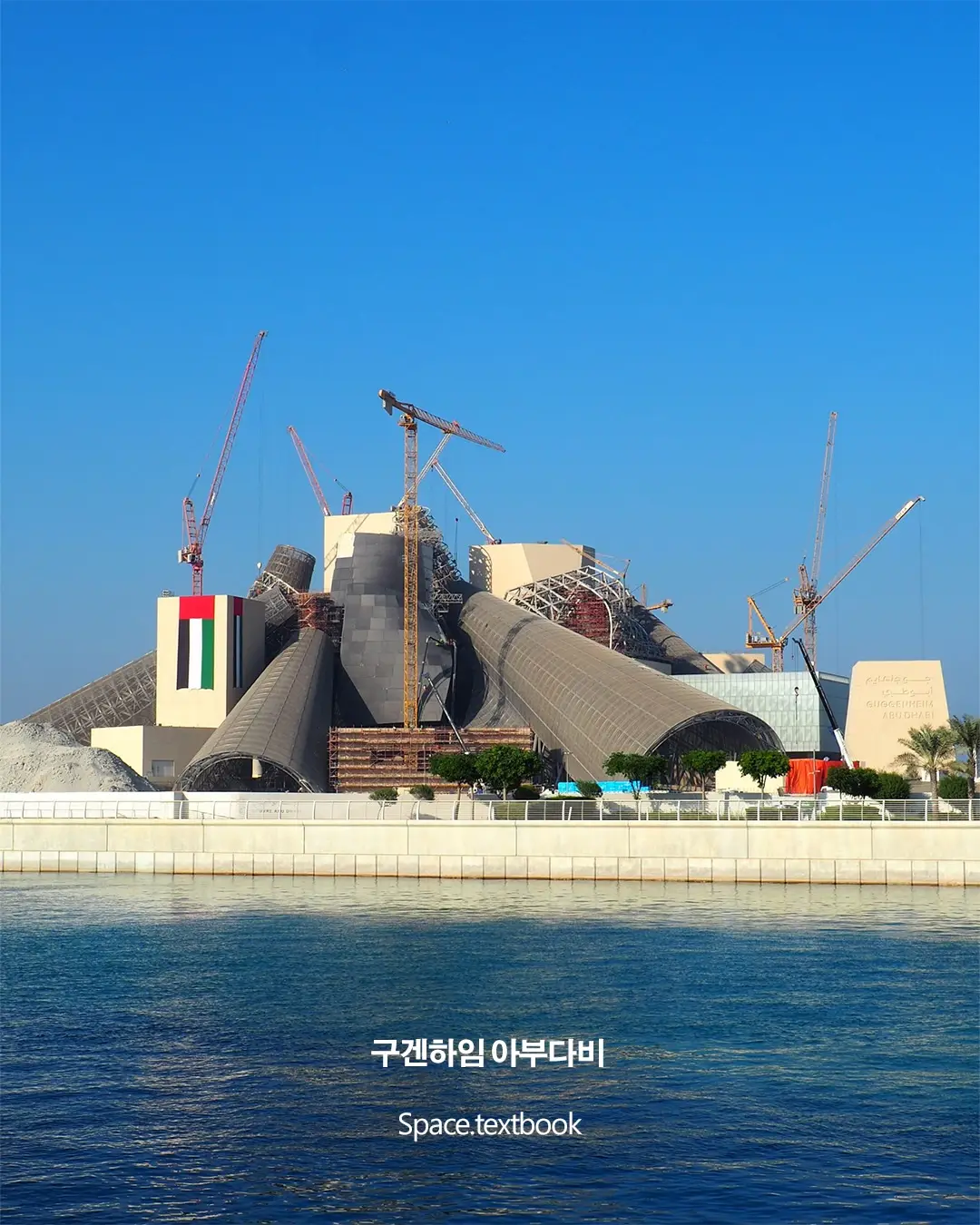 2026년, 가장 기대되는 건축 11곳, 사진 11/12