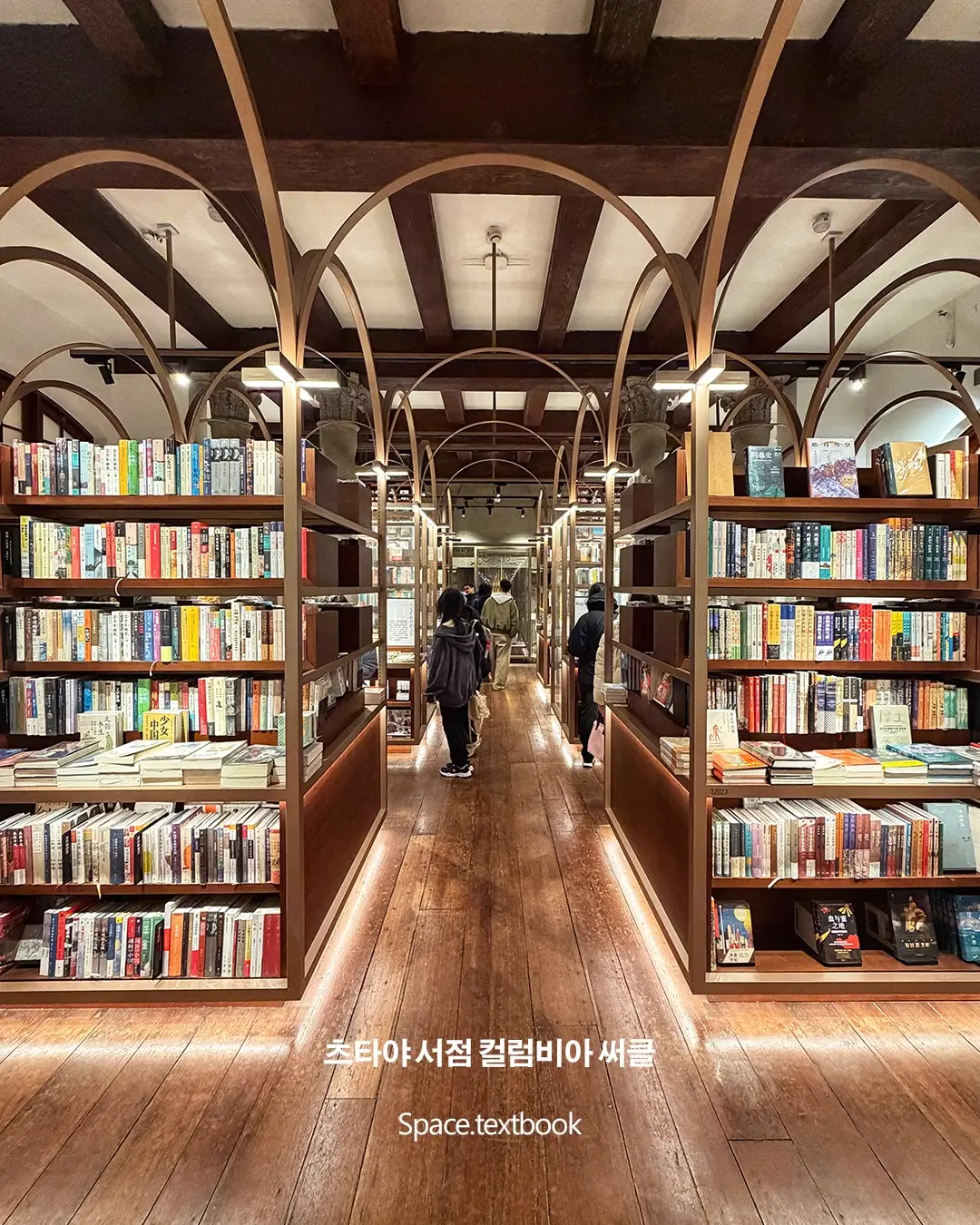 건축디자이너가 다녀온, 상하이의 건축 14곳, 사진 5/15