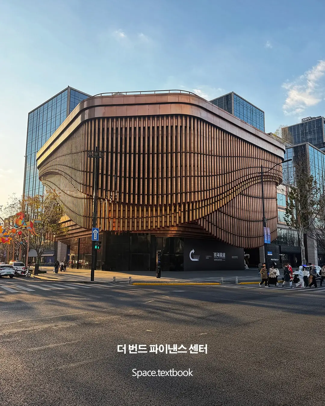 건축디자이너가 다녀온, 상하이의 건축 14곳, 사진 12/15