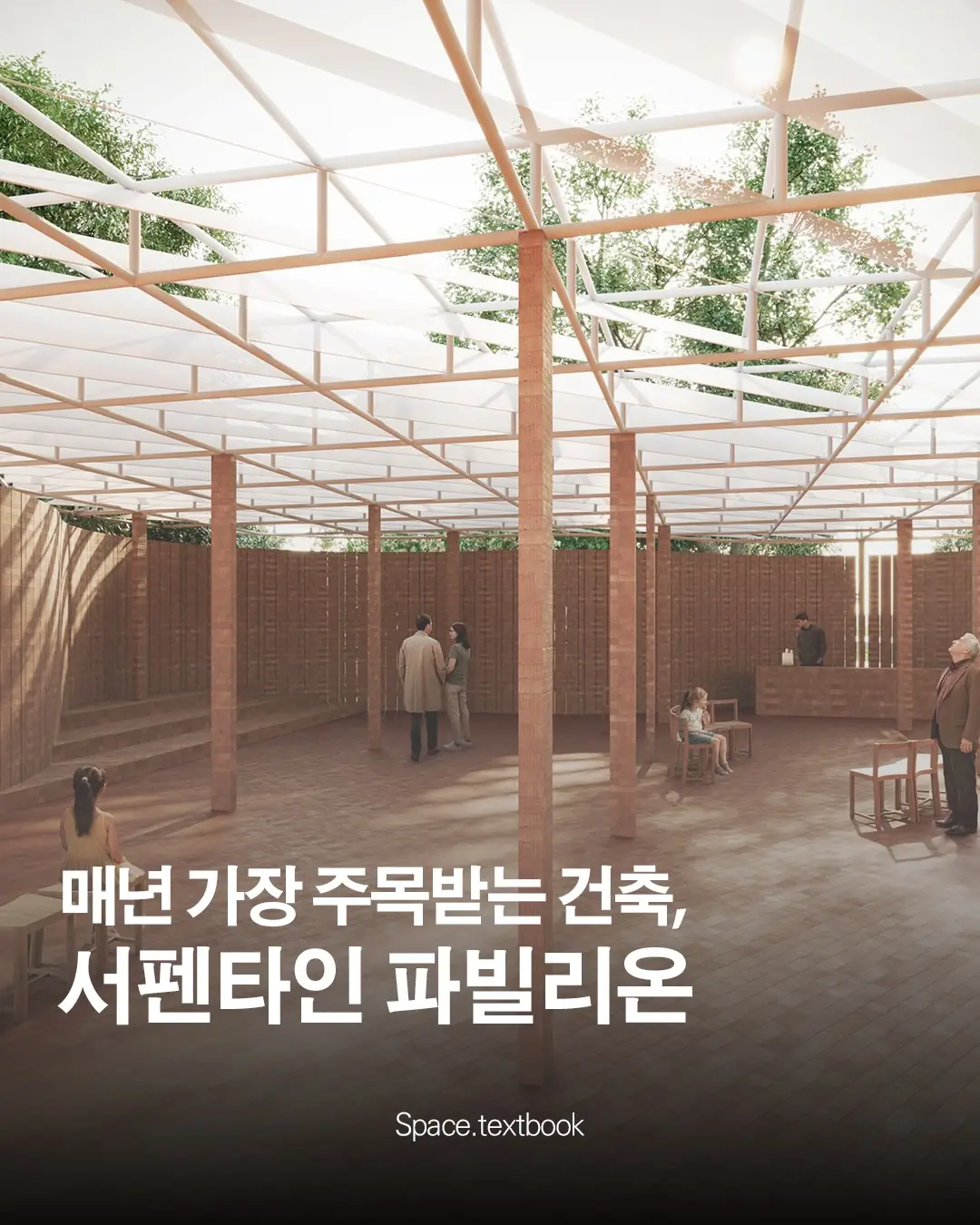 매년 가장 주목받는 건축,, 사진 1/7