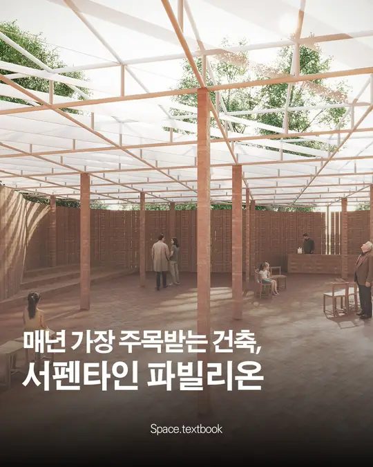 매년 가장 주목받는 건축,