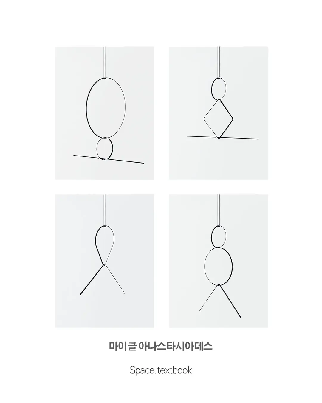 (📚 도서 증정 이벤트) 삶을 생각하는 디자이너 100인,, 사진 4/12
