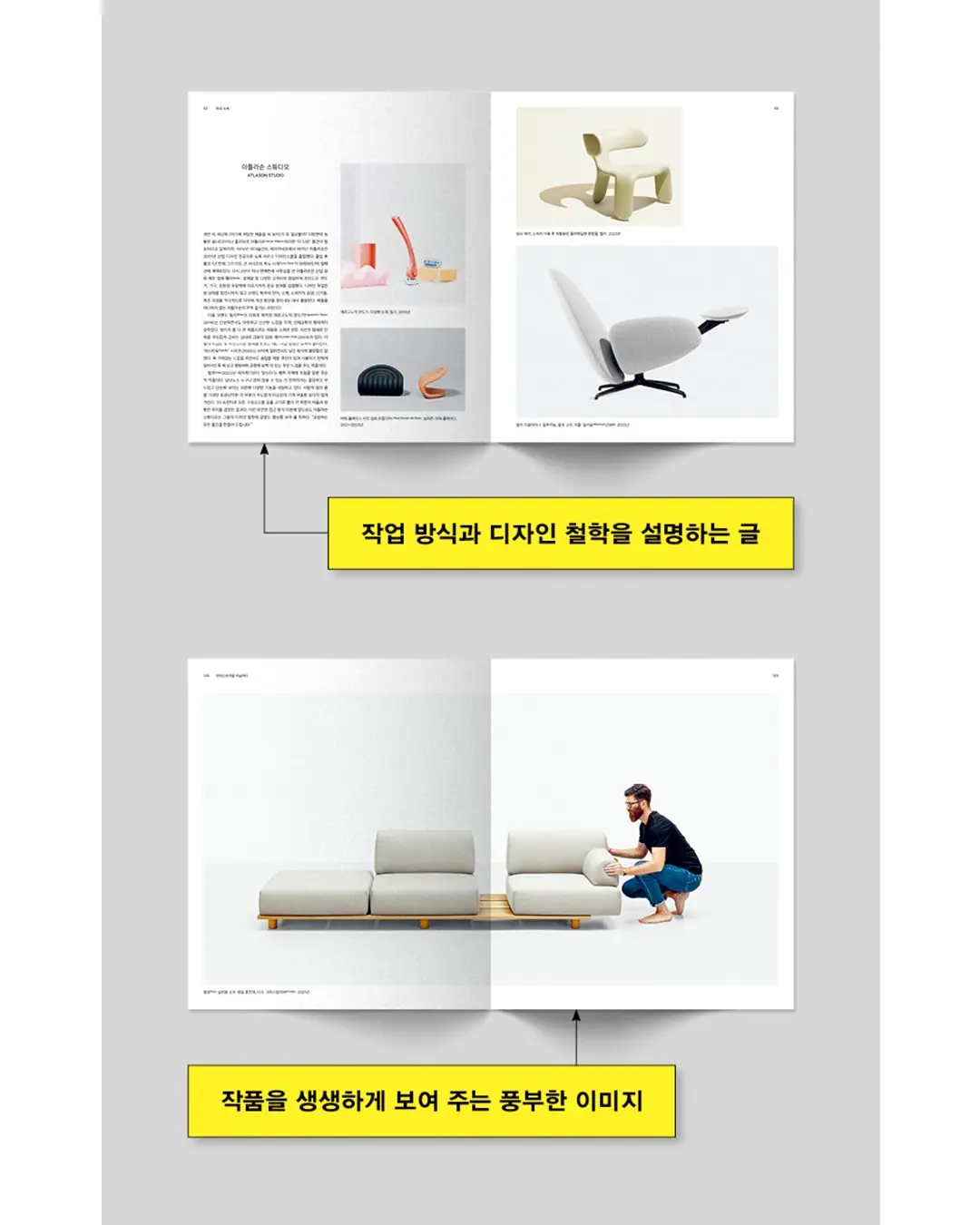 (📚 도서 증정 이벤트) 삶을 생각하는 디자이너 100인,, 사진 8/12
