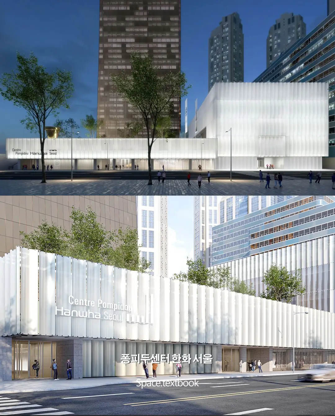 2026년, 기대되는 한국건축 7곳, 사진 3/8