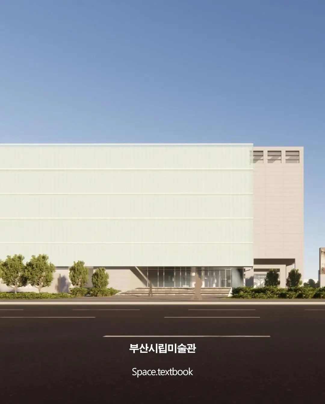 2026년, 기대되는 한국건축 7곳, 사진 5/8