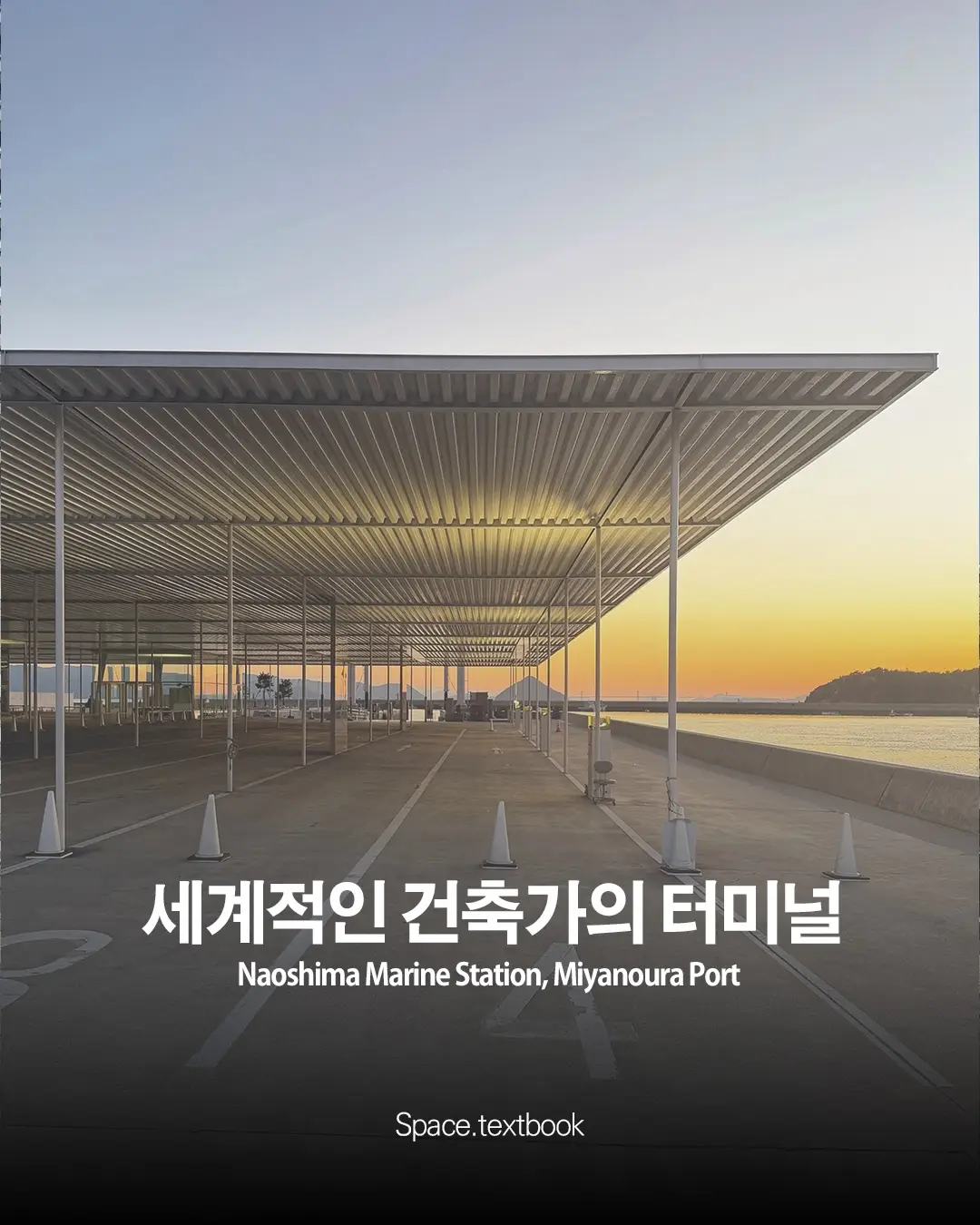 세계적 건축가 SANAA의 투명한 환영, 사진 1/9
