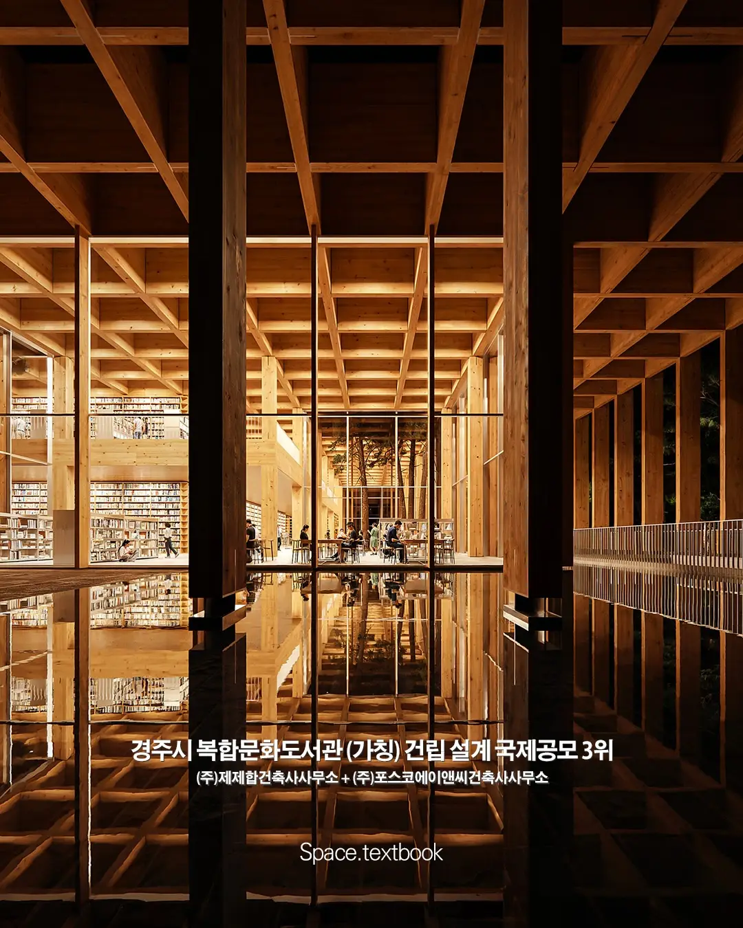 이건희 기증관, 누가 지을까? 사진 9/19