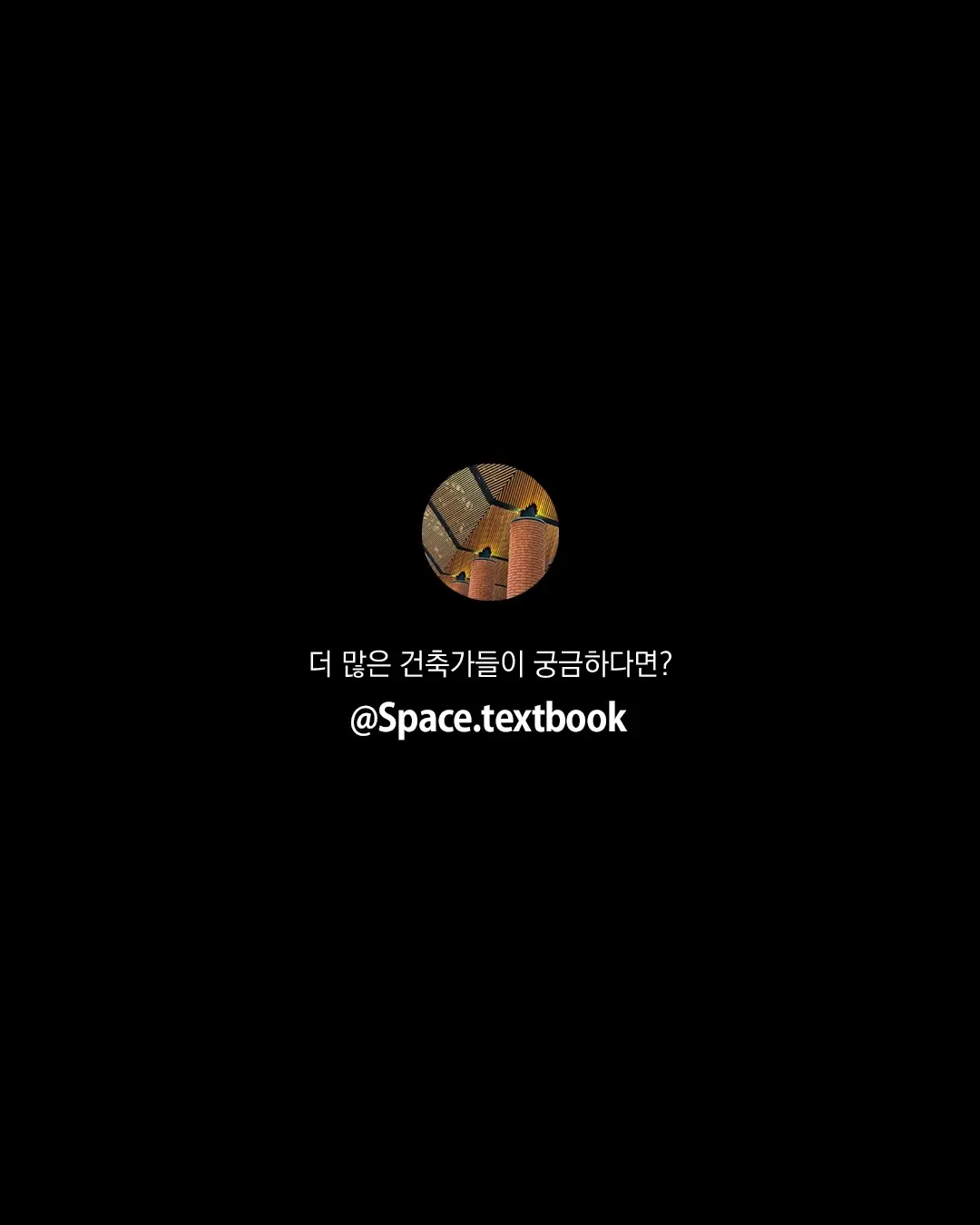 이건희 기증관, 누가 지을까? 사진 19/19