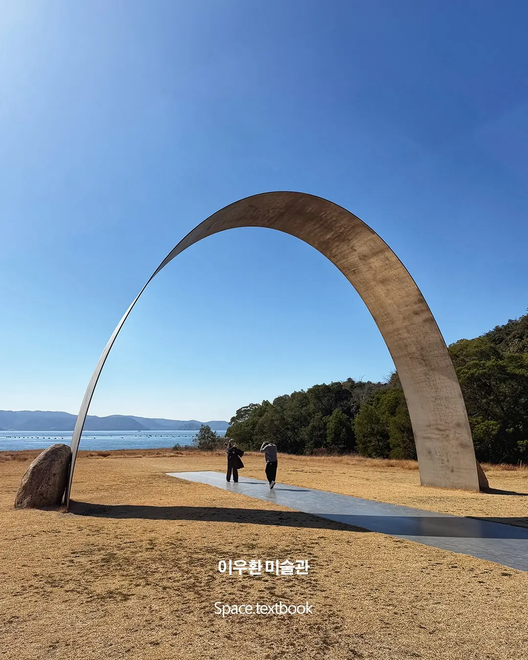 건축가가 추천해요, 나오시마의 건축 7곳, 사진 8/16