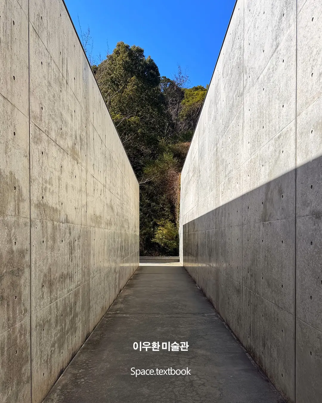 건축가가 추천해요, 나오시마의 건축 7곳, 사진 9/16