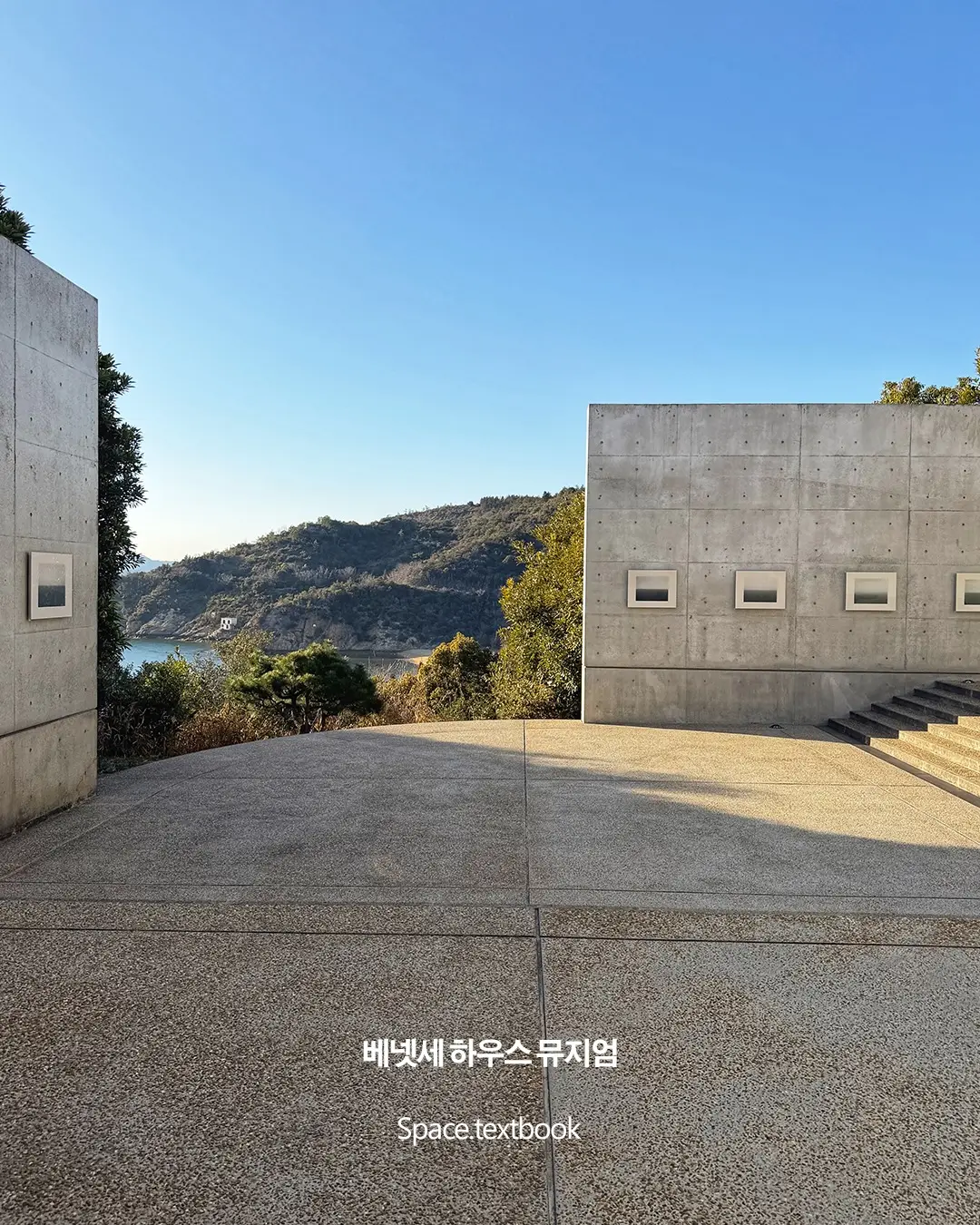 건축가가 추천해요, 나오시마의 건축 7곳, 사진 11/16