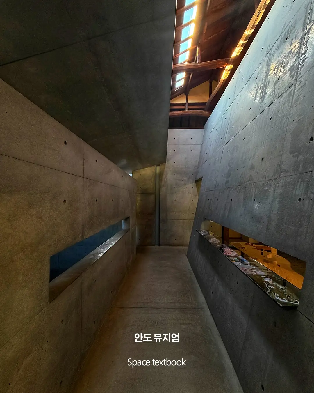 건축가가 추천해요, 나오시마의 건축 7곳, 사진 14/16