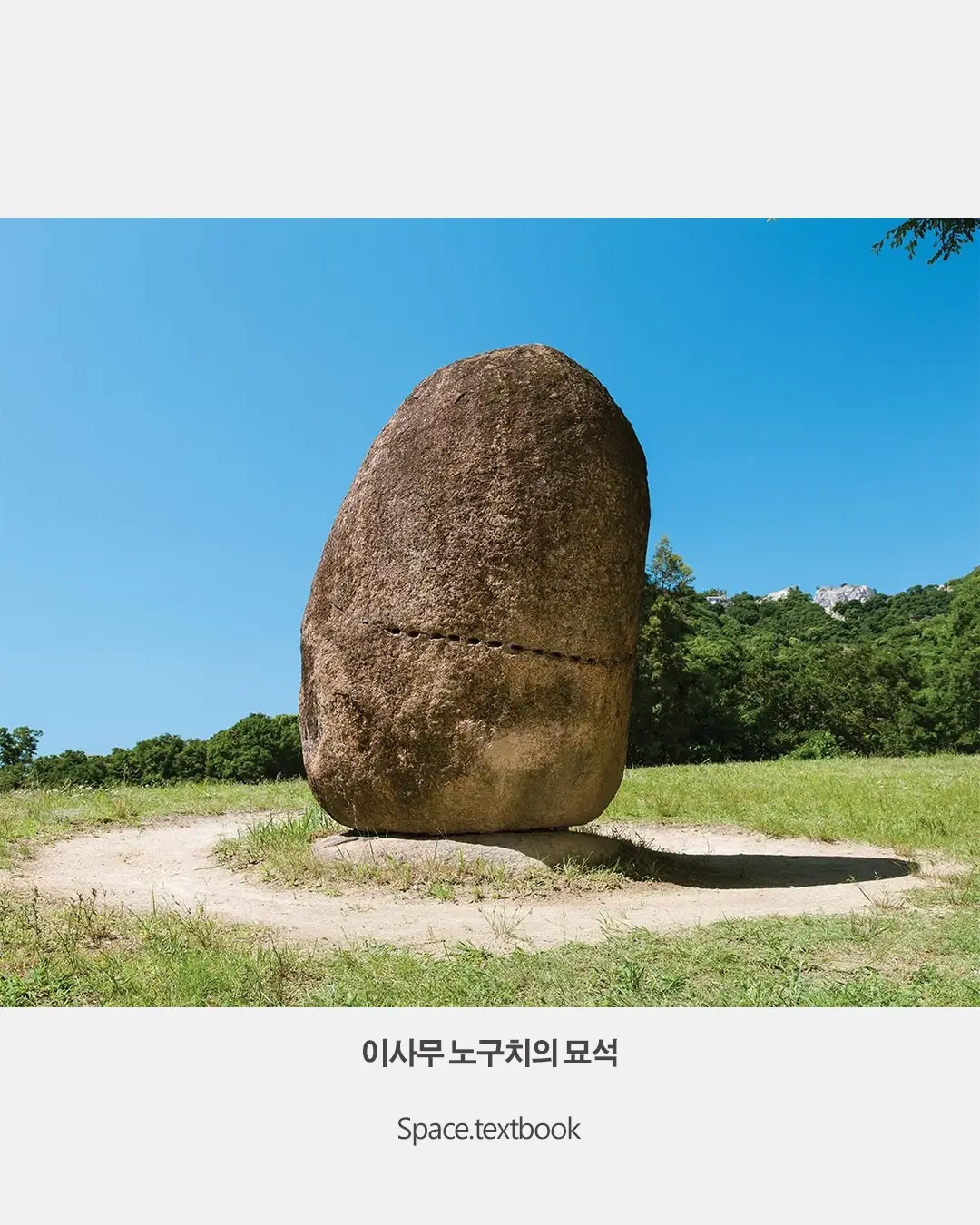 공간 자체가 조각, 사진 6/10