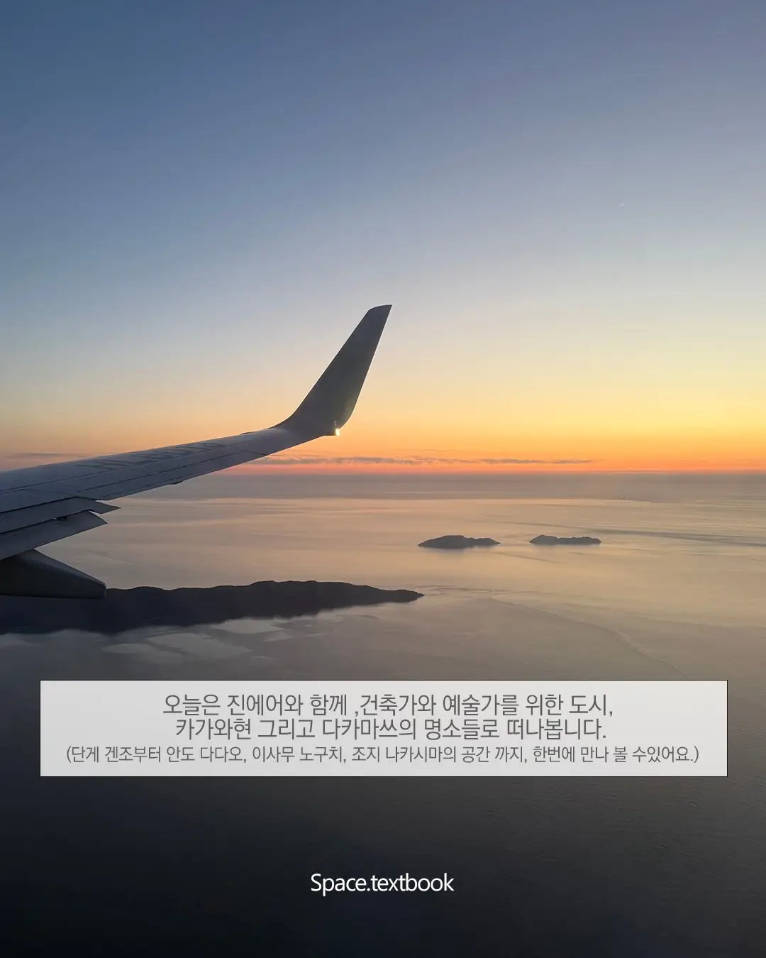 건축가와 예술가의 성지, 카가와현 다카마쓰 & 나오시마 공간 10곳, 사진 2/14
