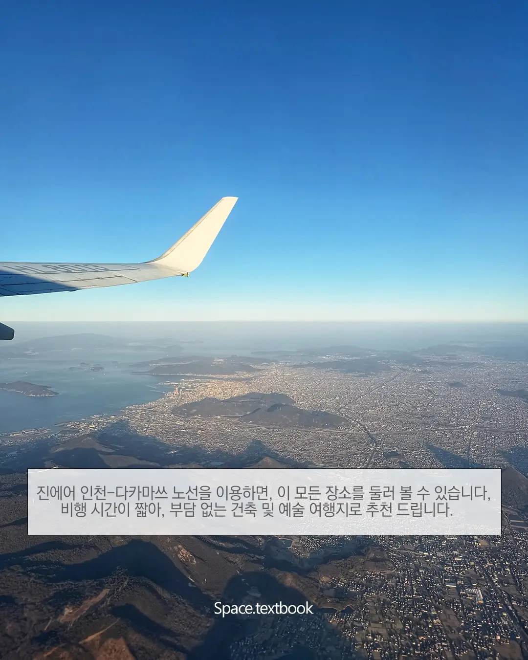 건축가와 예술가의 성지, 카가와현 다카마쓰 & 나오시마 공간 10곳, 사진 13/14
