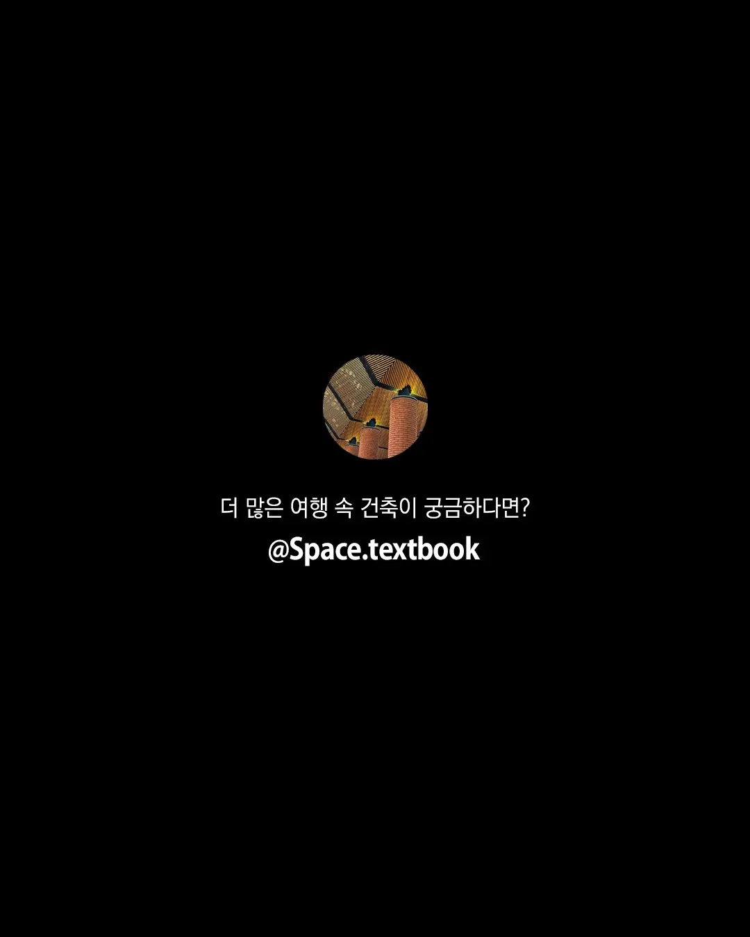 건축가와 예술가의 성지, 카가와현 다카마쓰 & 나오시마 공간 10곳, 사진 14/14