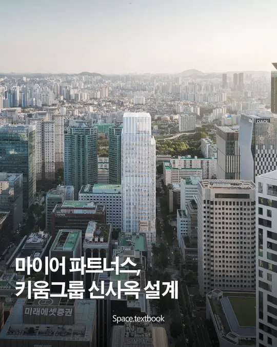 마이어 파트너스, 여의도 금융지구의 새로운 백색 랜드마크 설계