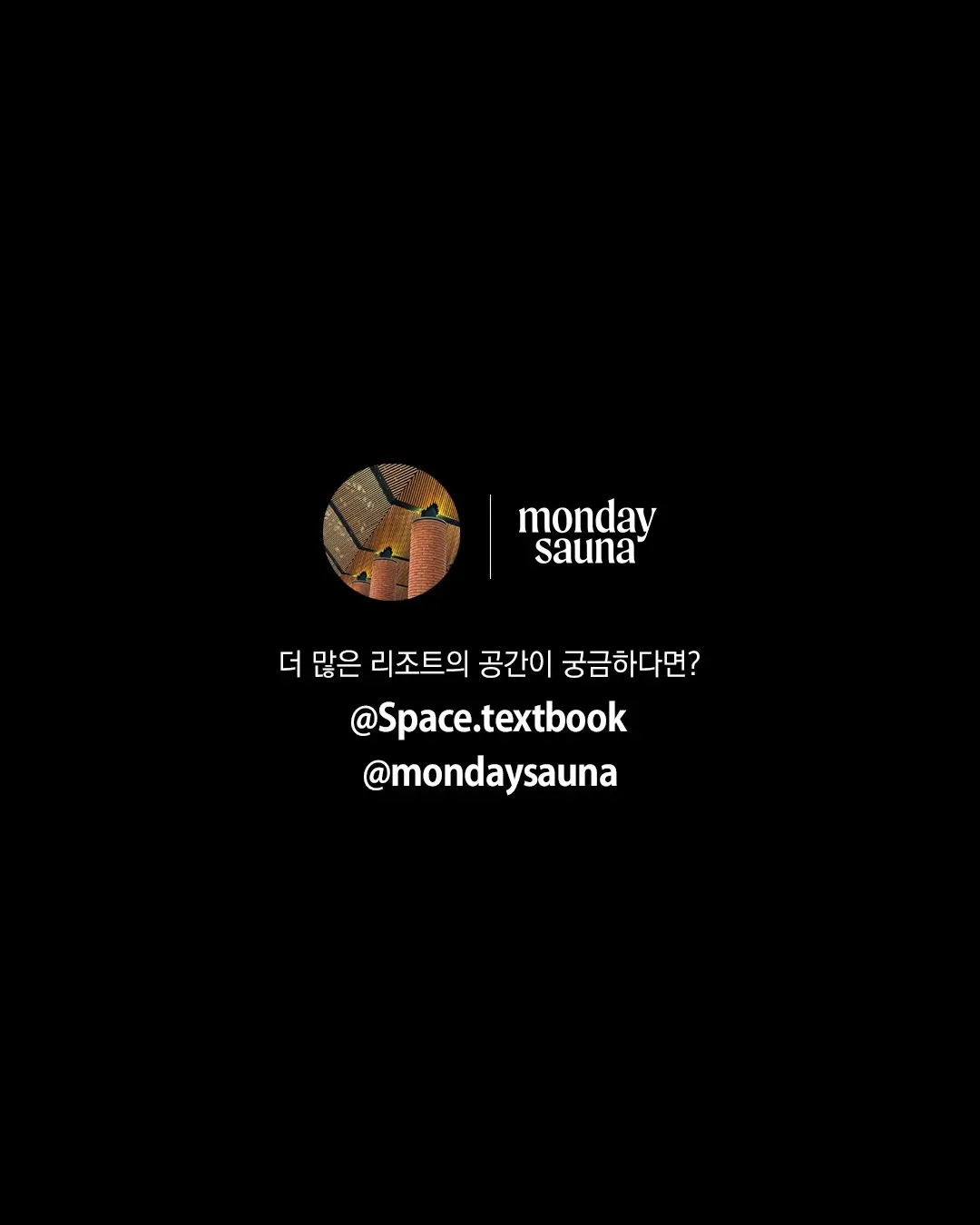 직접 다녀왔어요, 정글 속 최고의 리조트, 사진 16/16
