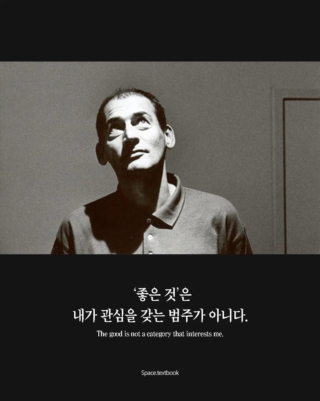 가장 논쟁적인 건축가, 사진 2/14