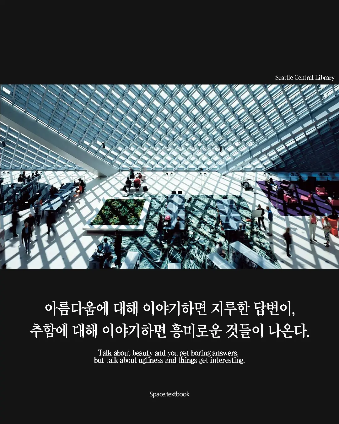 가장 논쟁적인 건축가, 사진 3/14