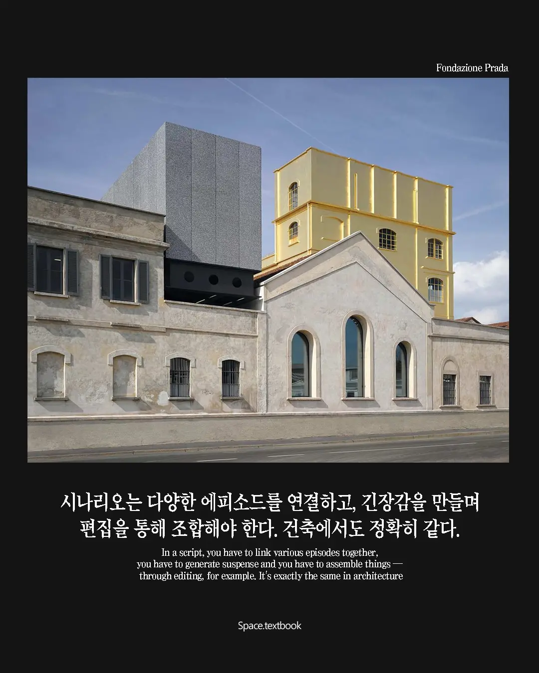 가장 논쟁적인 건축가, 사진 5/14