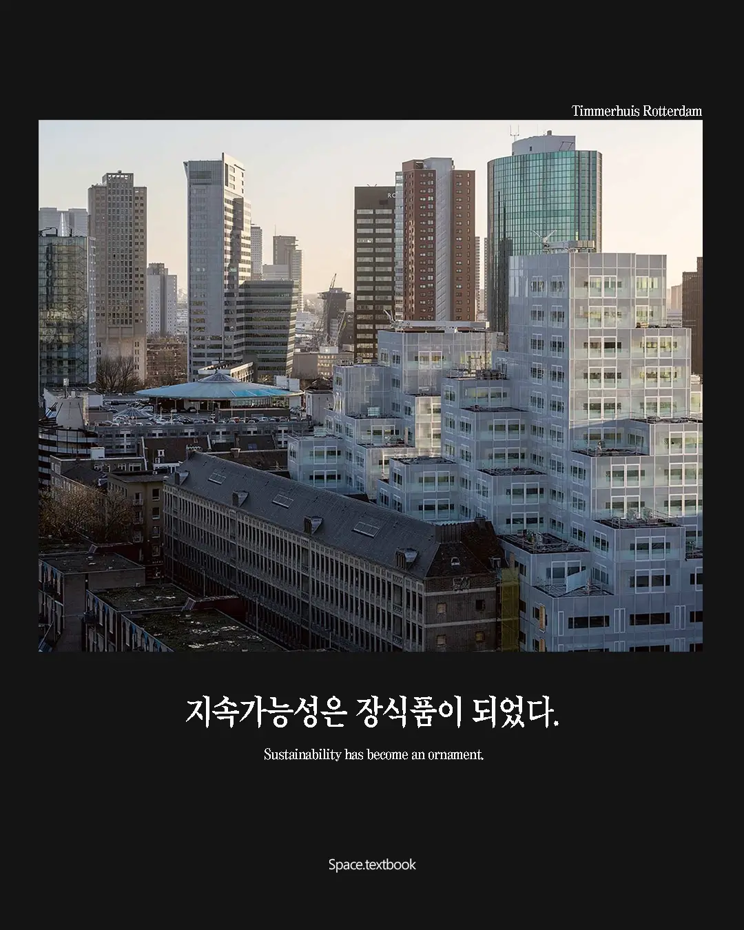 가장 논쟁적인 건축가, 사진 6/14