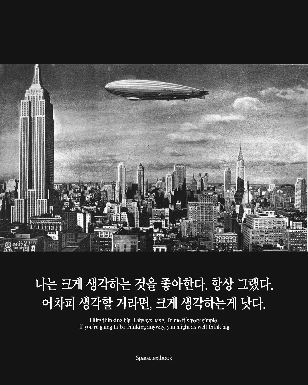 가장 논쟁적인 건축가, 사진 8/14