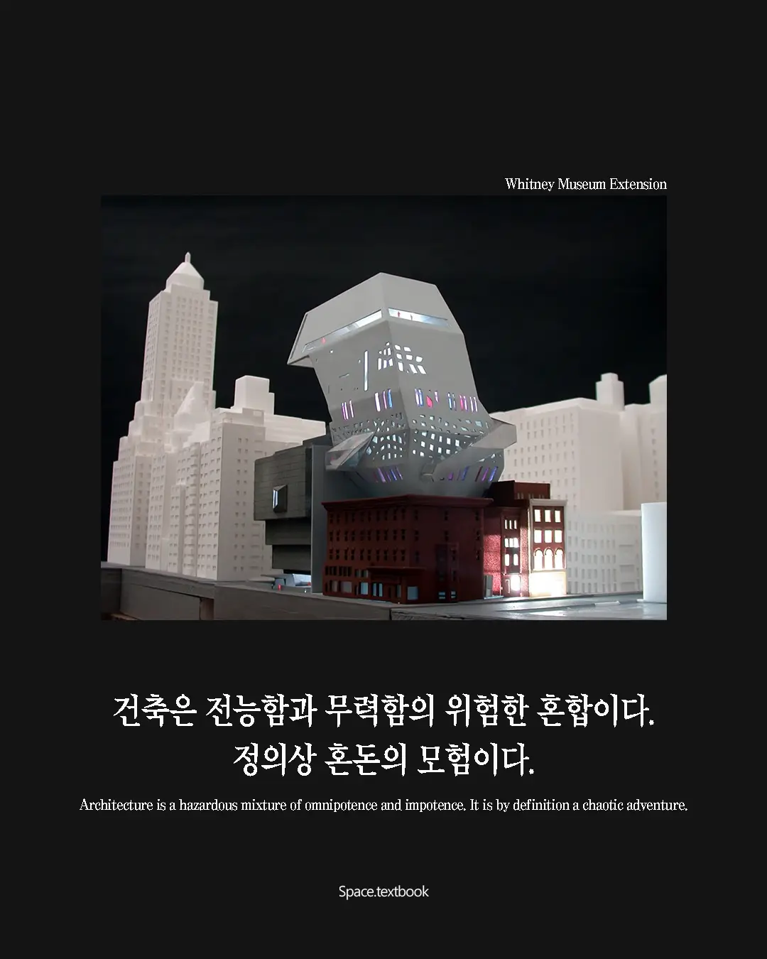 가장 논쟁적인 건축가, 사진 10/14