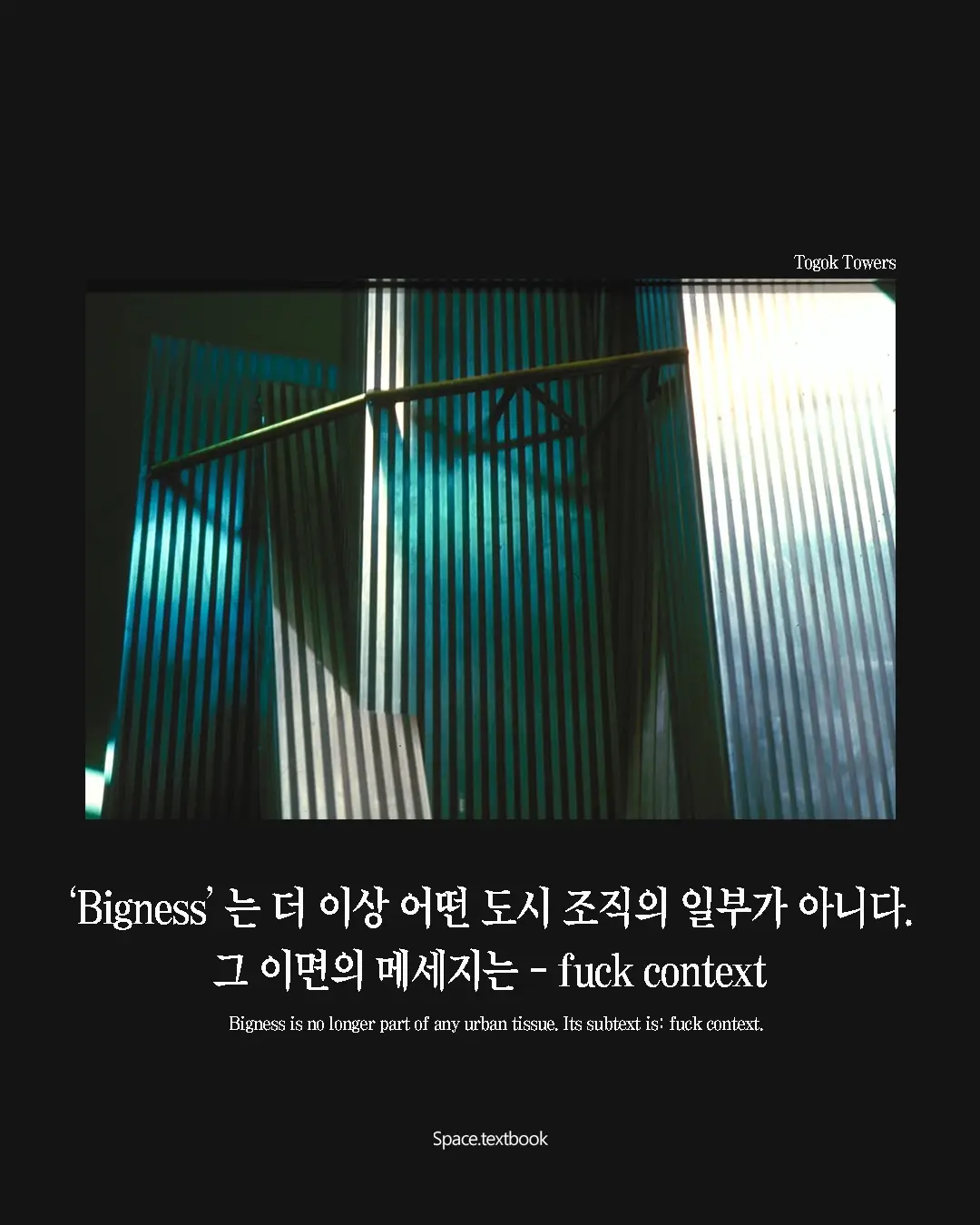 가장 논쟁적인 건축가, 사진 11/14