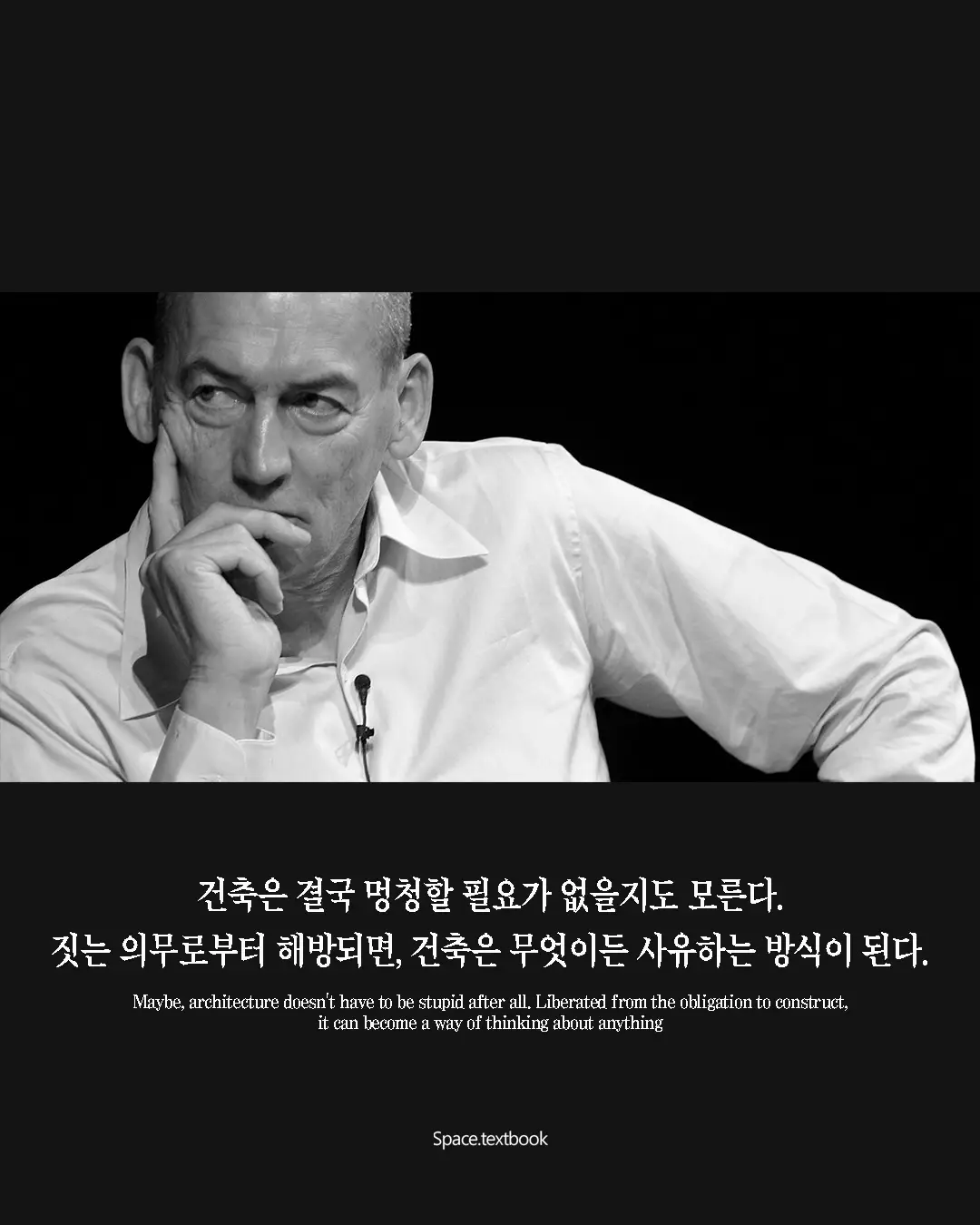 가장 논쟁적인 건축가, 사진 13/14