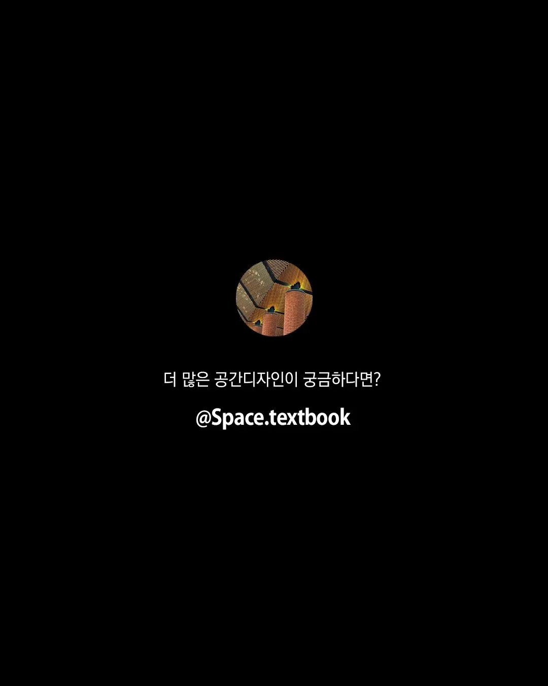 푸른 산을 오르는 서점, 사진 17/17