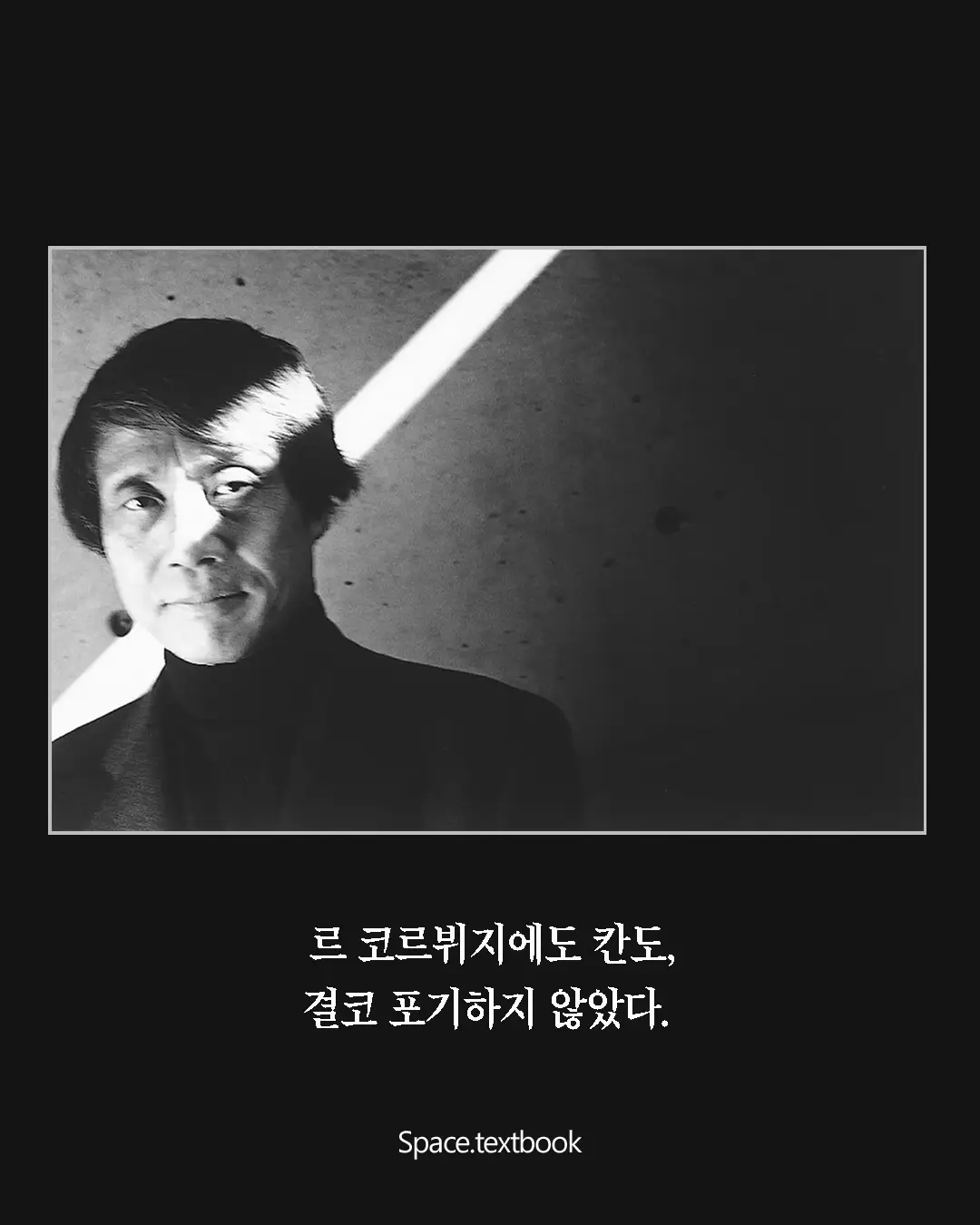 나는 계속 실패해왔다, 사진 4/11