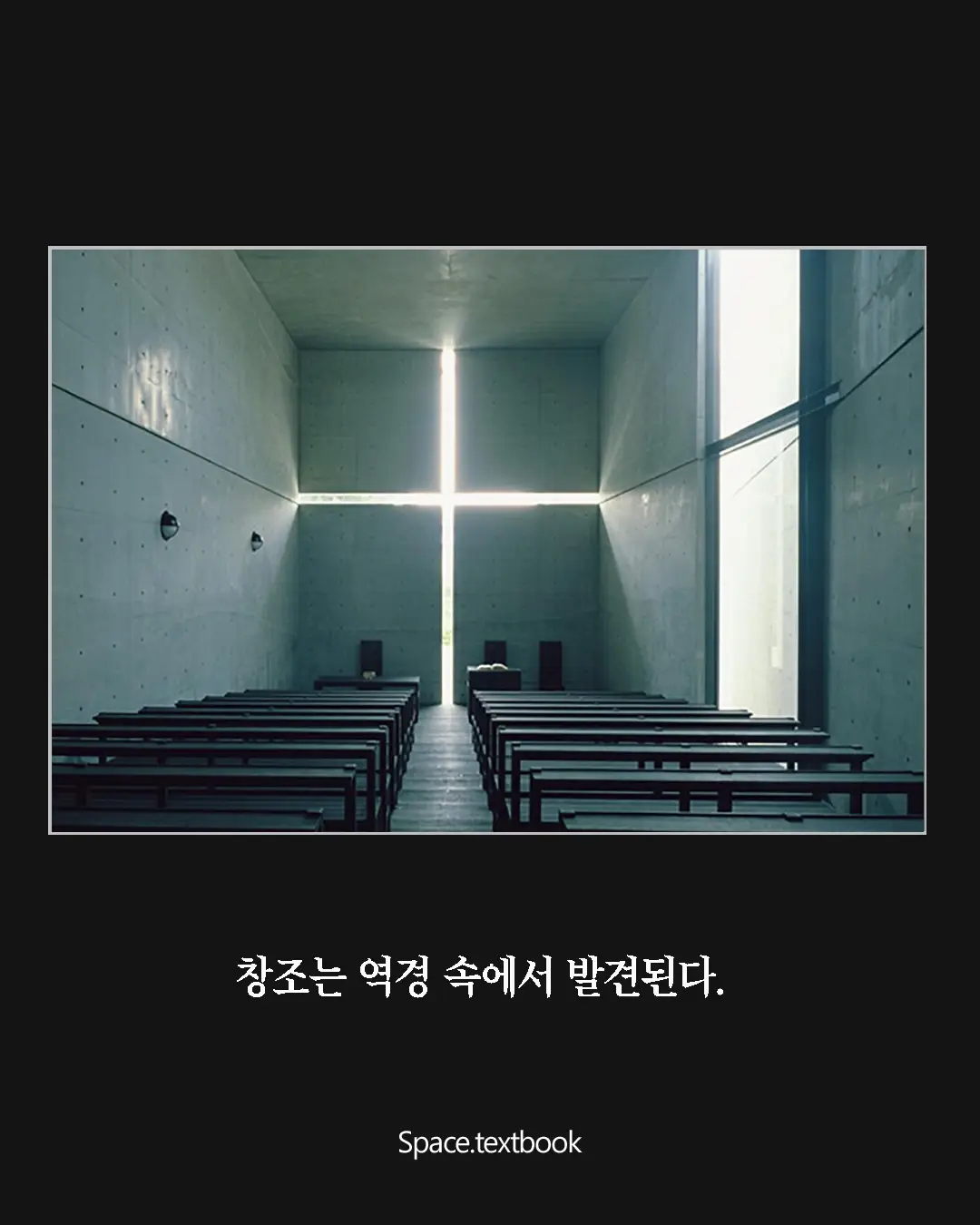나는 계속 실패해왔다, 사진 6/11