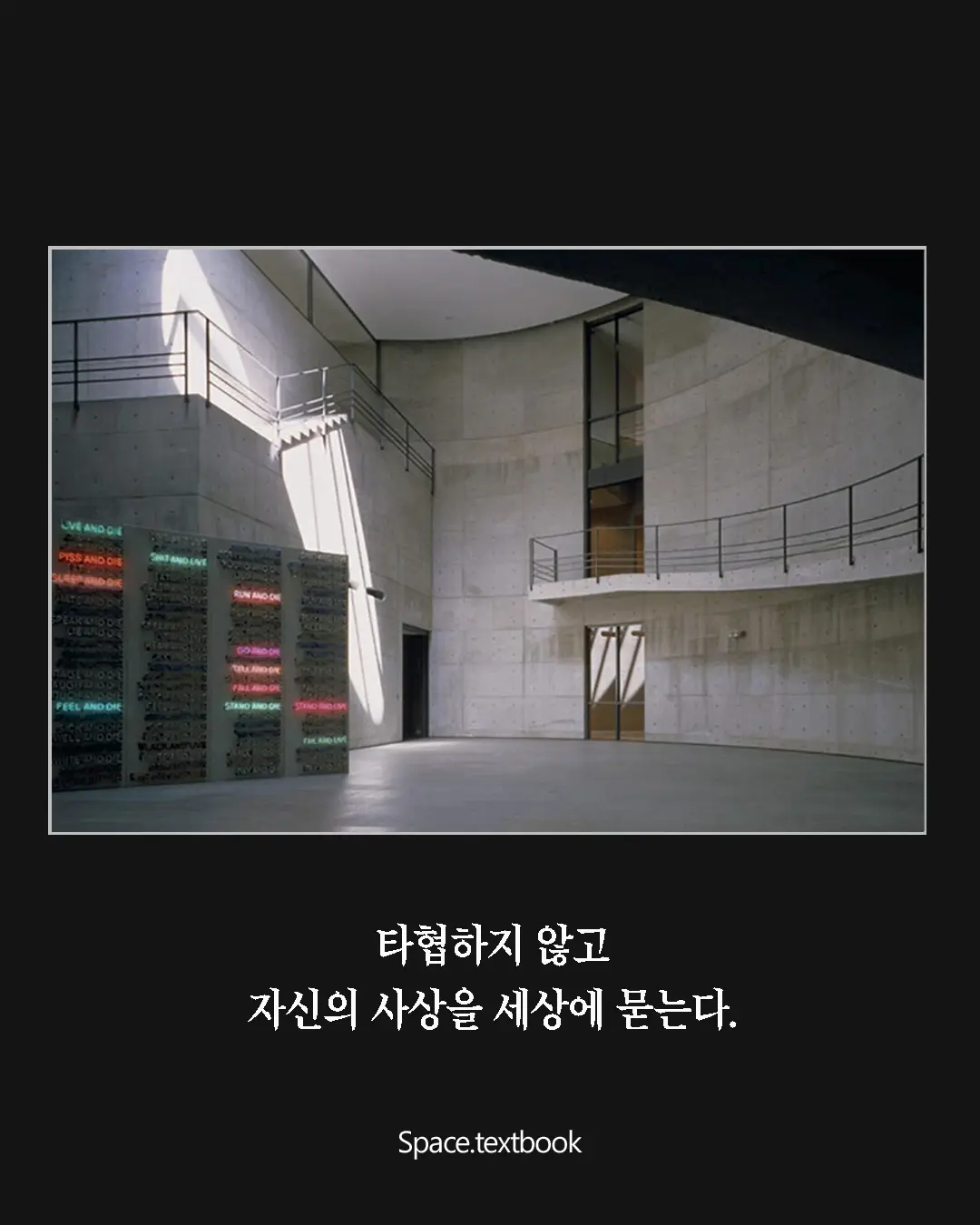 나는 계속 실패해왔다, 사진 7/11