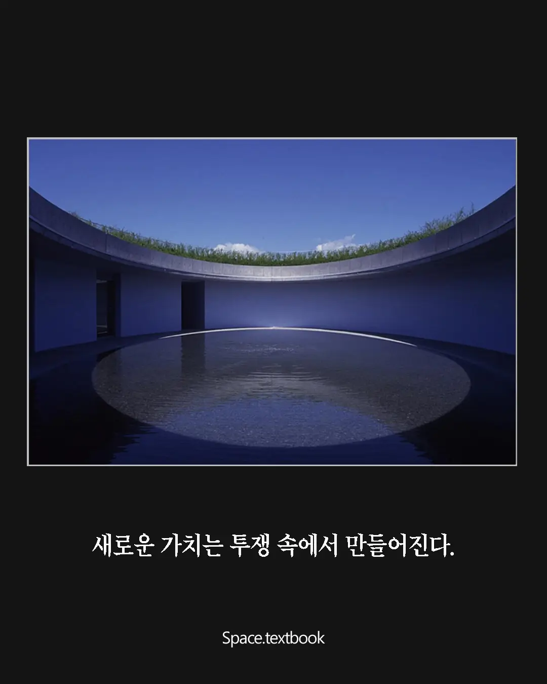 나는 계속 실패해왔다, 사진 8/11