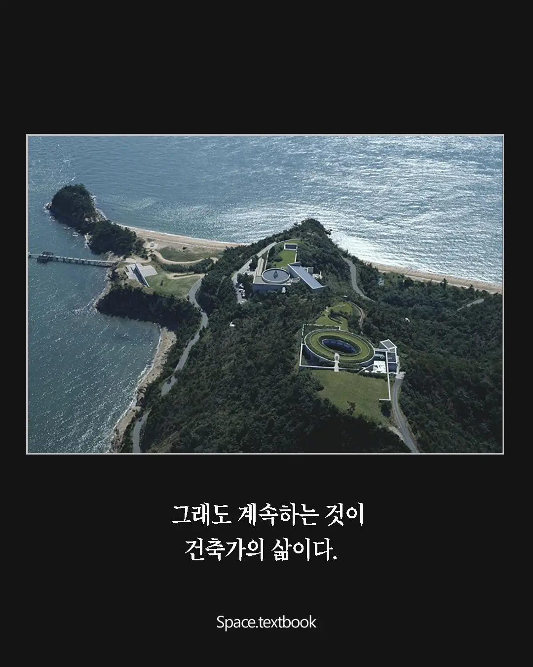 나는 계속 실패해왔다, 사진 10/11