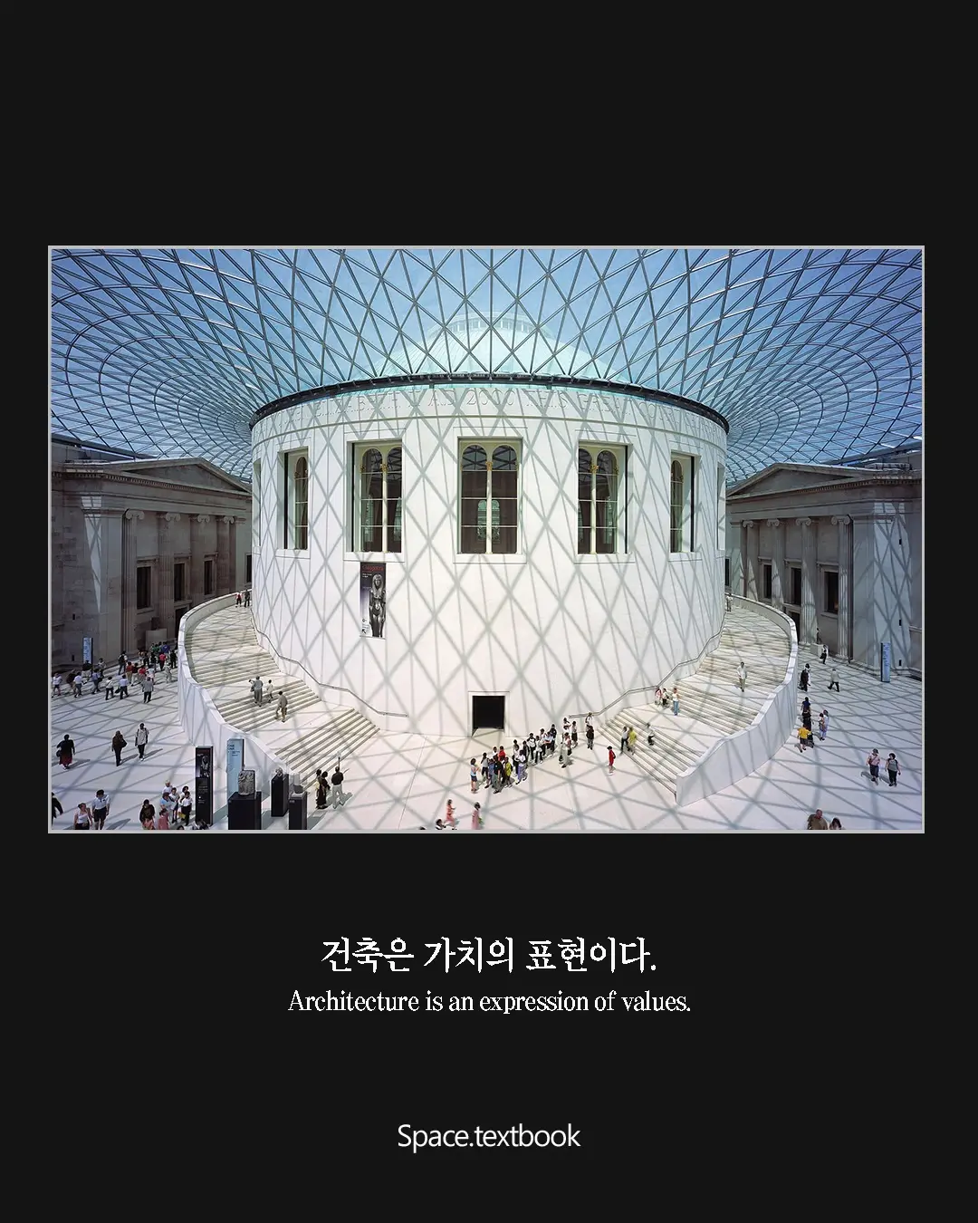가장 성공한 건축가, 사진 3/10
