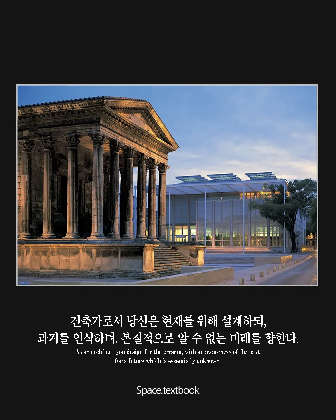 가장 성공한 건축가, 사진 4/10