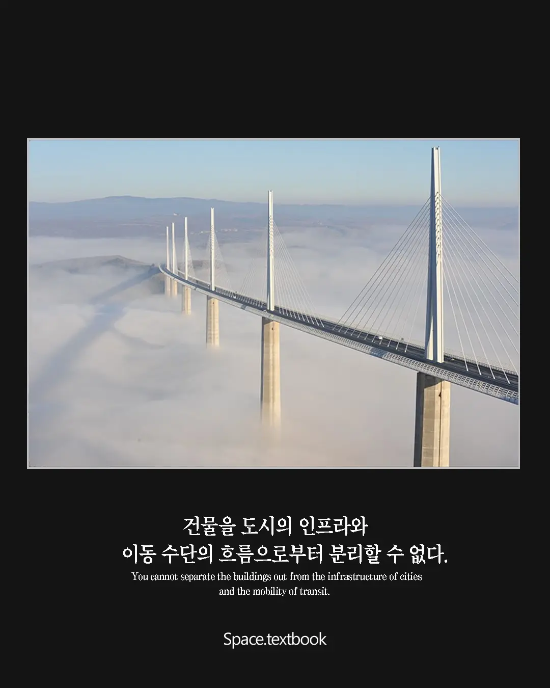 가장 성공한 건축가, 사진 5/10