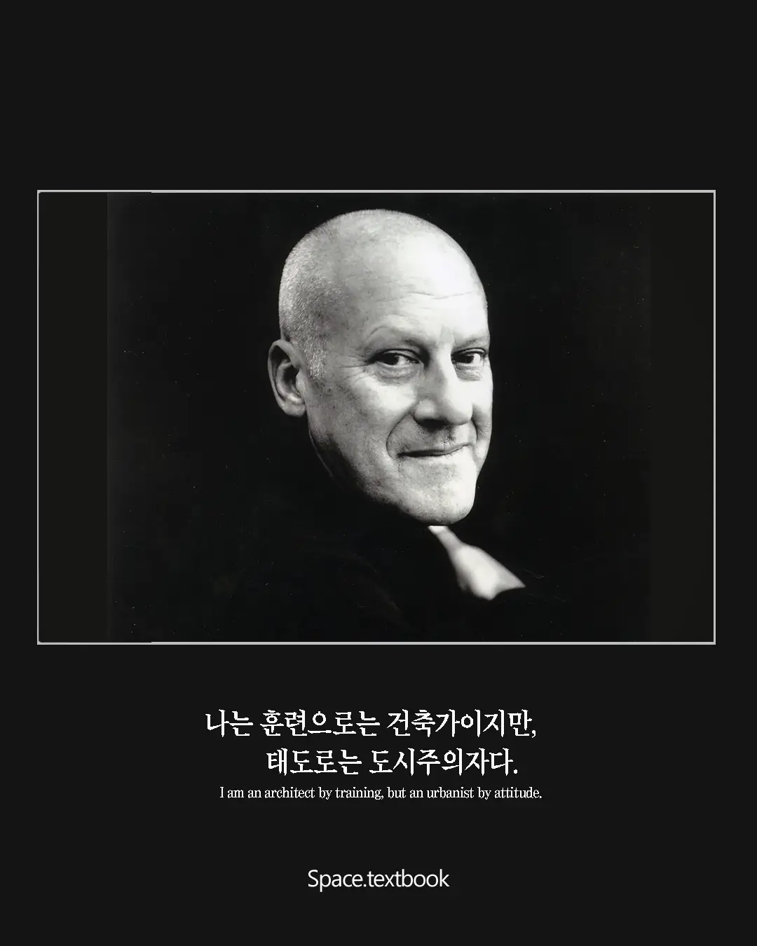 가장 성공한 건축가, 사진 6/10