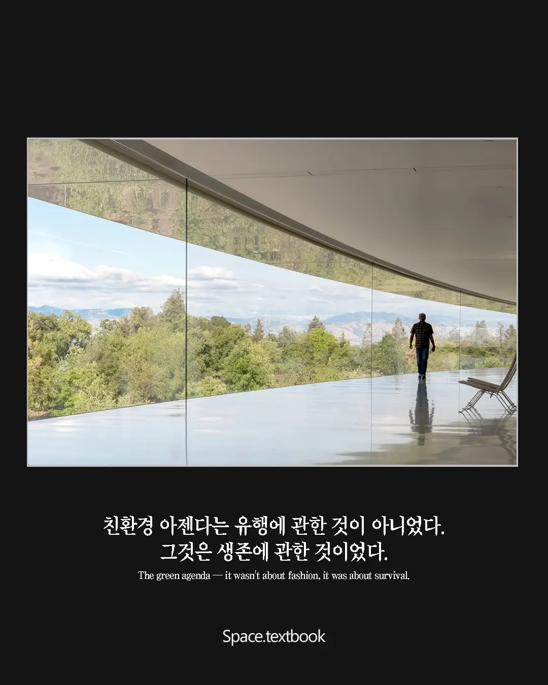가장 성공한 건축가, 사진 7/10