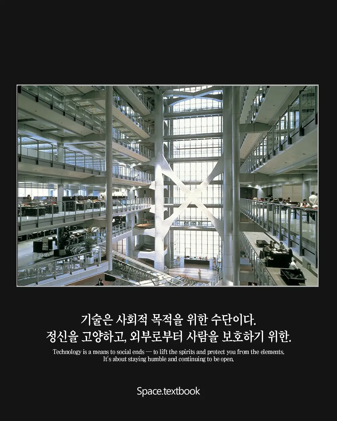 가장 성공한 건축가, 사진 8/10