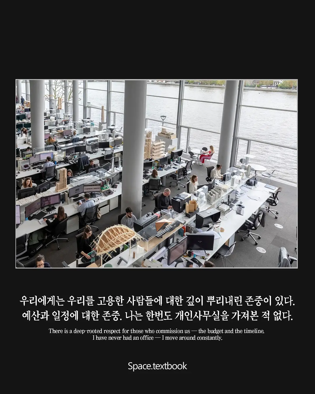 가장 성공한 건축가, 사진 9/10