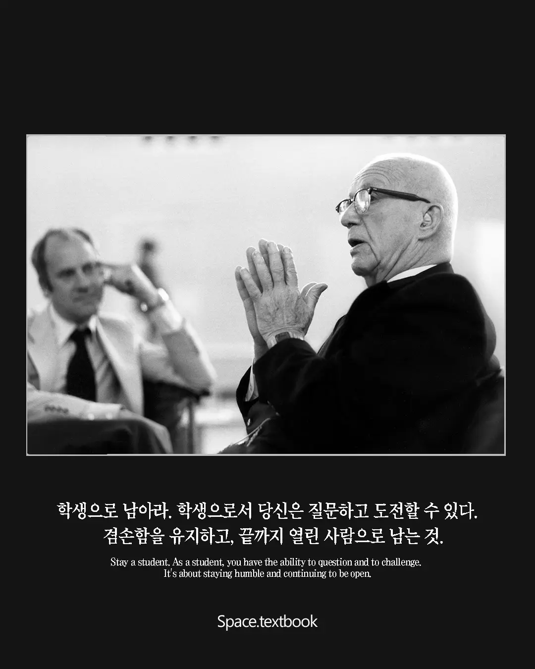 가장 성공한 건축가, 사진 10/10