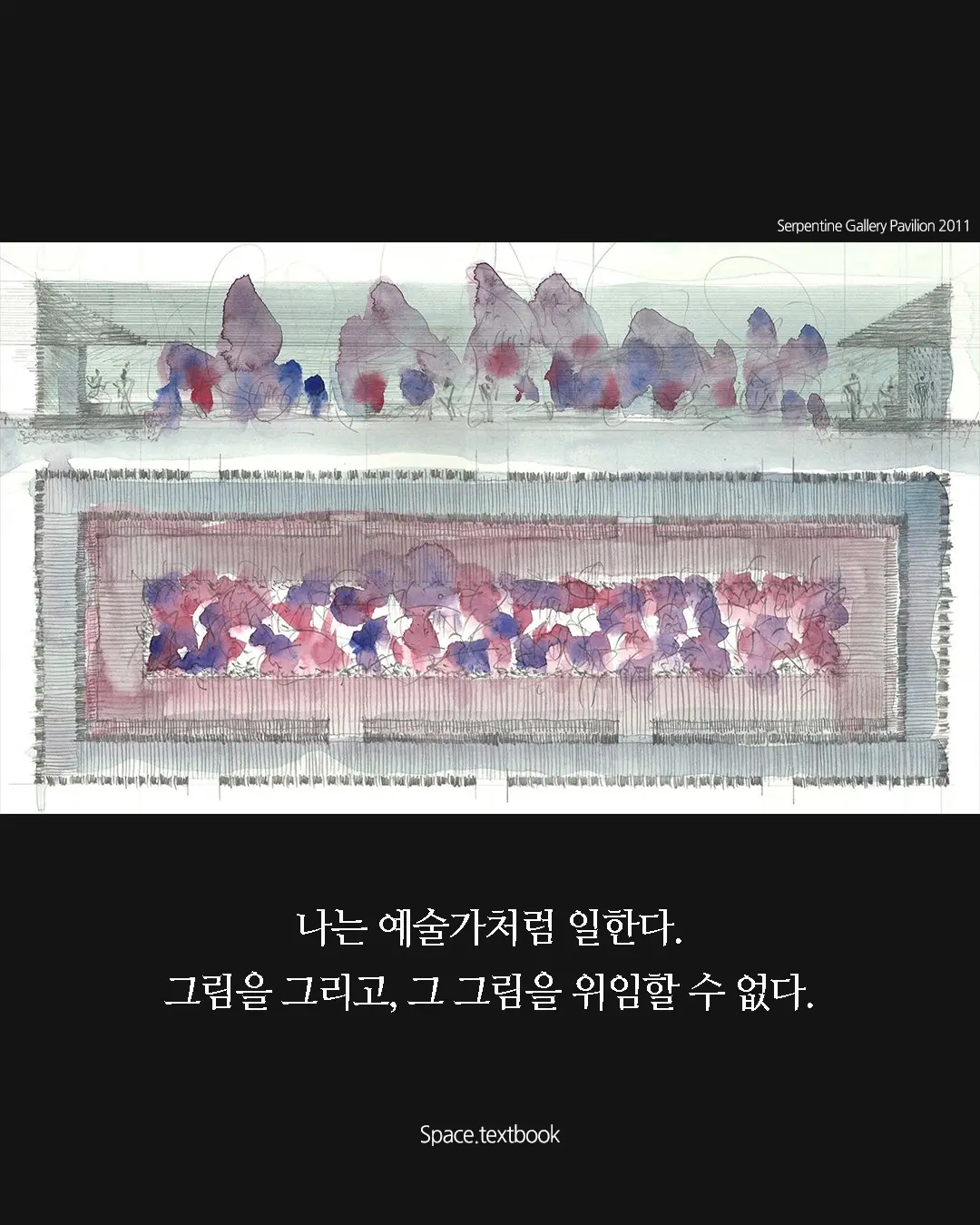 재료의 수도승, 페터 줌토르의 생각들, 사진 2/11