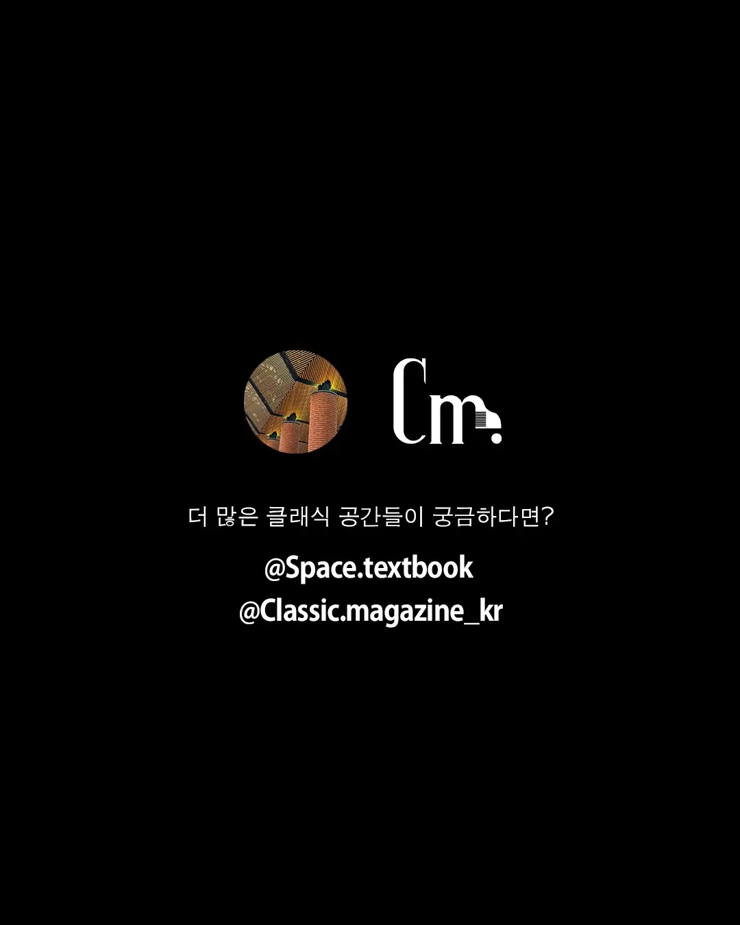 건축 노벨상 수상자의 클래식 공연장, 사진 9/9