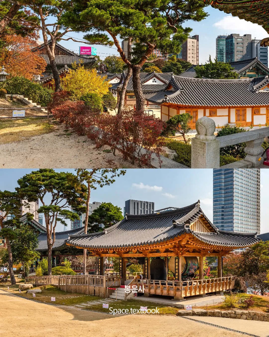 산이 아닌 도시를 품다, 서울의 사찰들, 사진 2/8