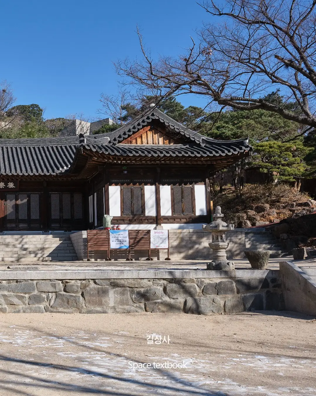 산이 아닌 도시를 품다, 서울의 사찰들, 사진 6/8