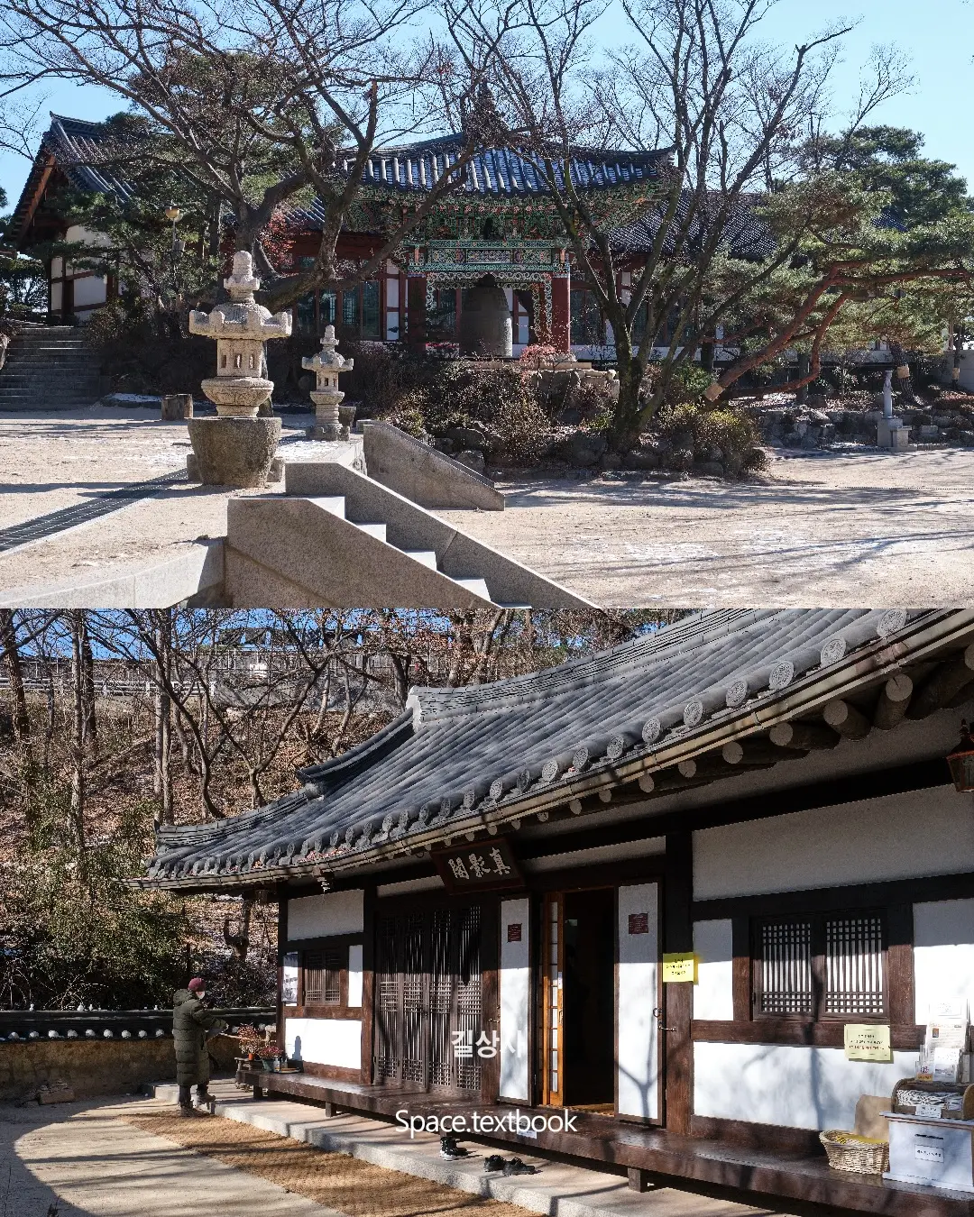 산이 아닌 도시를 품다, 서울의 사찰들, 사진 7/8